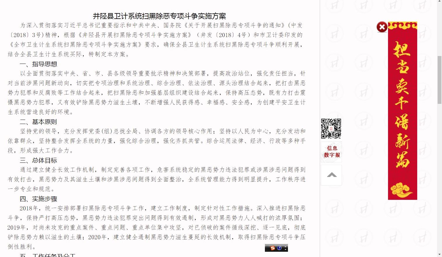 点击进入下一页